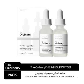ست د اسکین ساپورت حاوی سرم نیاسینامید 10% + زینک 1% و سرم هیالورونیک اسید 2% + B5 اوردینری کانادا