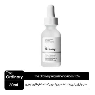  سرم آرژیرلین 10%ضدچروک و پرکننده خطوط اوردینری کانادا The Ordinary Argireline Solution 10%