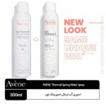 اسپری آب ترمال اسپرینگ اونAvene Thermal Spring Water Spray