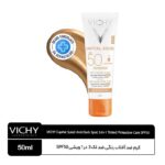 ضد آفتاب رنگی ویشی SPF50