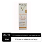 ضد آفتاب رنگی ویشی SPF50 - Image 2
