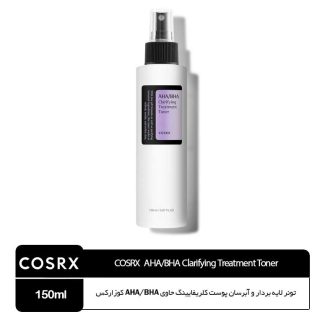 تونر ضدجوش و شفاف کننده AHA/BHA کوزارکس