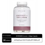 قرص کوکونات کلاژن جوان کننده و ضد پیریمای ویتامینز MYVITAMINS