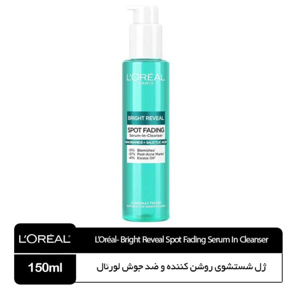 ژل شست‌وشوی Bright Reveal لورآل