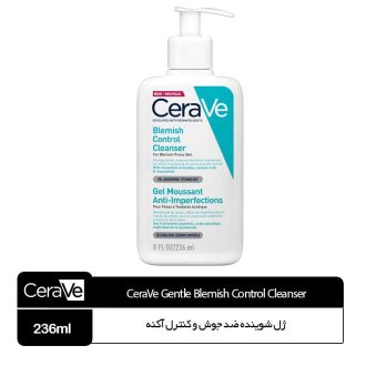 ژل شستشو سراوی CeraVe مدل Blemish Control
