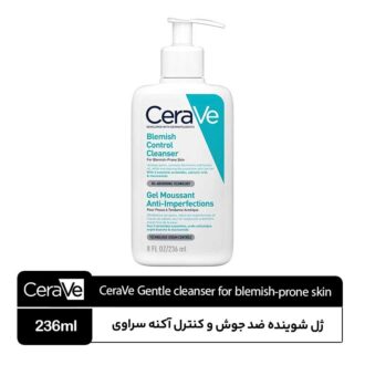 ژل شستشو سراوی Blemish Control