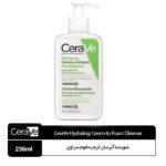 شوینده آبرسان کرم به فوم سراوی CeraVe Cream-to-foam cleanser - Image 2