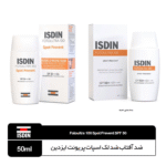 ضد آفتاب ضد لک اسپات پریونت Spot Prevent ایزدین ISDIN - Image 2
