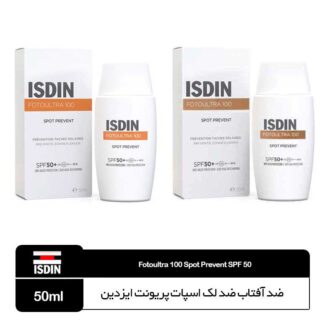ضد آفتاب ضد لک اسپات پریونت Spot Prevent ایزدین ISDIN