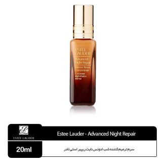 ترمیم پیشرفته کنسانتره شب ادونس استی لادر