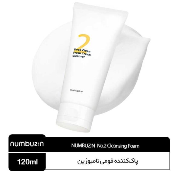 پاک‌کننده فومی نامبوزین