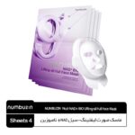 ماسک صورت لیفتینگ-سیل NAD+ نامبوزین