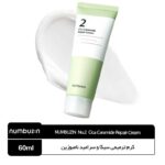 کرم ترمیمی سیکا و سرامید نامبوزین