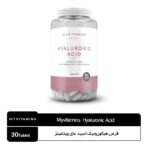 قرص هیالورونیک اسید مای ویتامینز MYVITAMINS