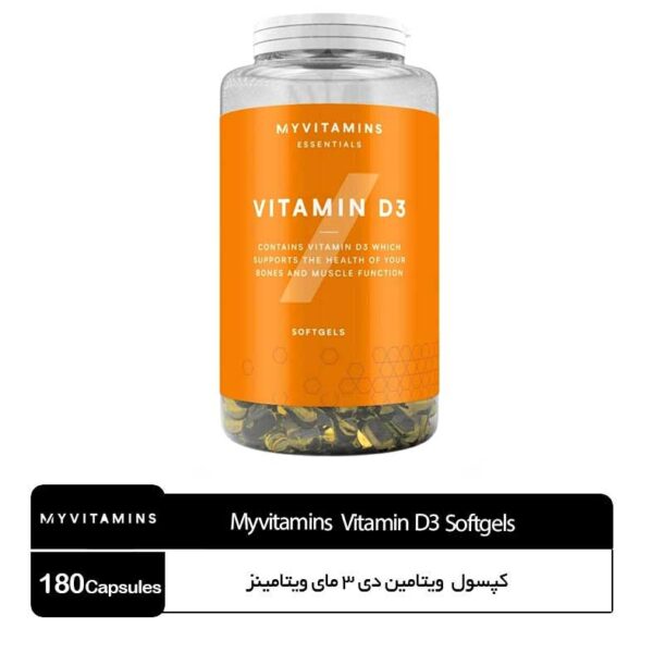 کپسول ویتامین D3 مای ویتامینز