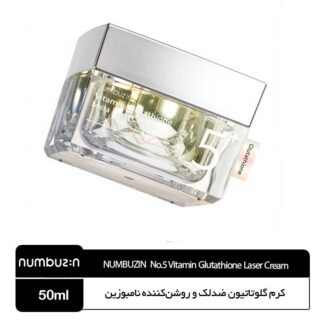 کرم گلوتاتیون ضدلک و روشن‌کننده نامبوزین