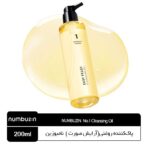 پاک‌کننده روغنی(آرایش صورت ) نامبوزین