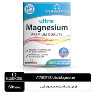 مکمل اولترا منیزیم ویتابیوتیکس
