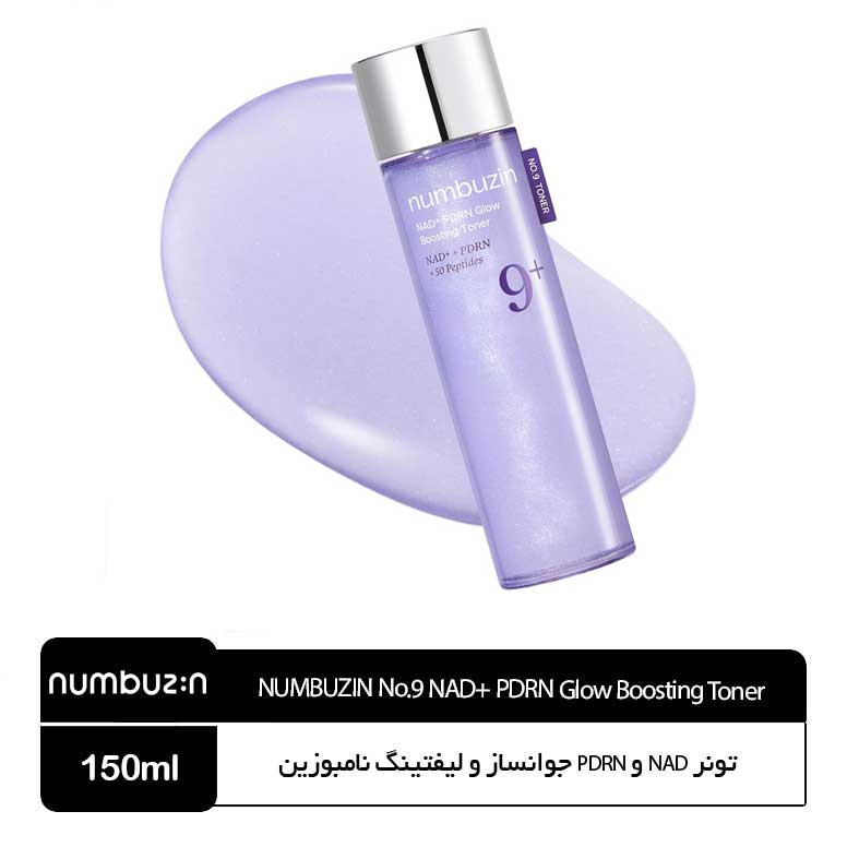 تونر-NAD-و-PDRN-جوانساز-و-لیفتینگ-نامبوزین تونر NAD و PDRN جوانساز و لیفتینگ نامبوزین - Image 1