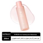 تونر معدنی آبرسان عمیق و درخشان کننده نامبوزین