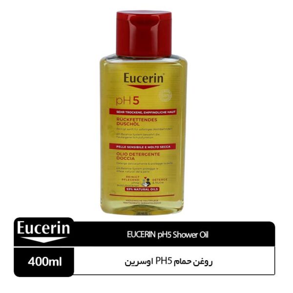 روغن حمام pH5 اوسرین پوست حساس