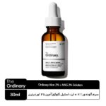 سرم آلوئه ورا 2٪ + ان-استیل گلوکوزآمین 2% اوردینری کانادا