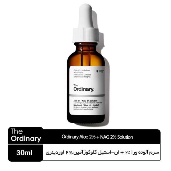 سرم آلوئه و NAG اوردینری