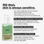 سرم سبز ملایم تسکین‌دهنده نامبوزین - Image 3