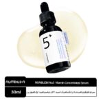 سرم غلیظ ویتامینه با ترانکسامیک اسید 4٪ و نیاسینامید 5٪ نامبوزین