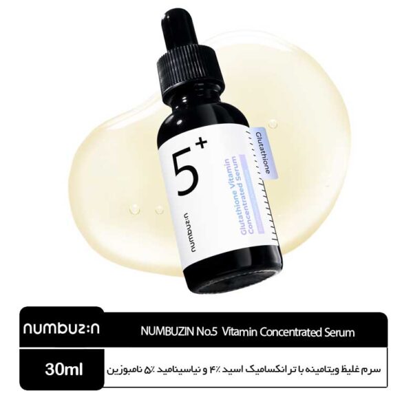 سرم غلیظ ویتامینه با ترانکسامیک اسید 4٪ و نیاسینامید 5٪ نامبوزین