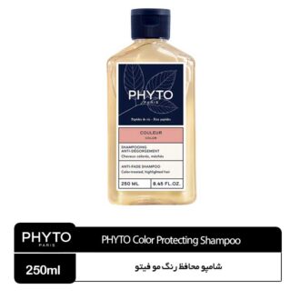 شامپو محافظ رنگ مو فیتو