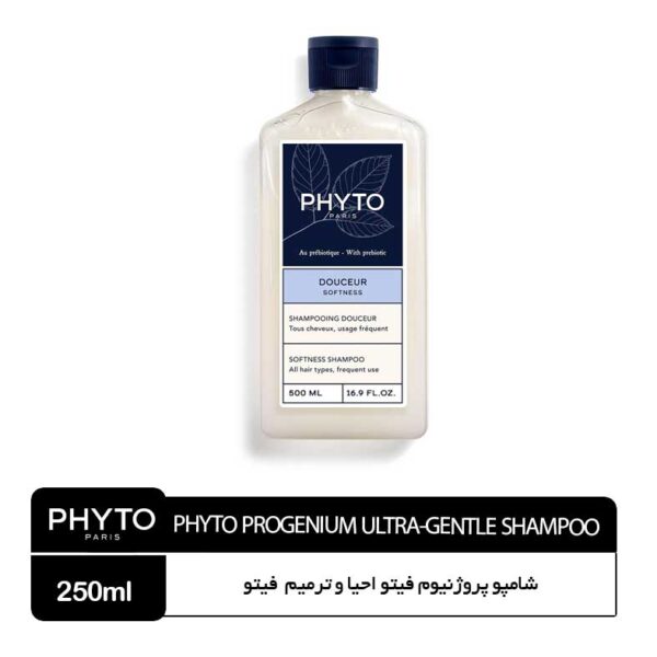 شامپو پروژنیوم احیا و ترمیم فیتو