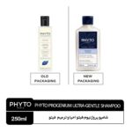 شامپو پروژنیوم احیا و ترمیم فیتو - Image 2