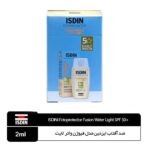 ضد آفتاب ایزدین مدل فیوژن واتر لایت(ساشه رنگی) - Image 2