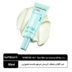 ضد آفتاب شفاف ،آبرسان، مرطوب‌کننده نامبوزین