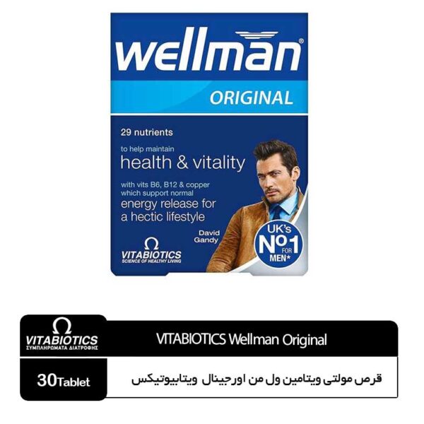 مکمل ول من اورجینال ویتابیوتیکس (ویژه آقایان)(انگلستان اورجینال)