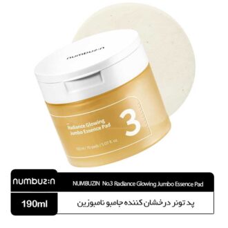 پد تونر درخشان کننده جامبو نامبوزین