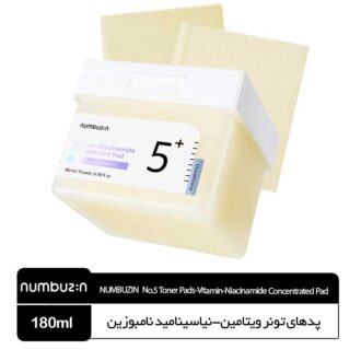 پدهای تونر ویتامین-نیاسینامید نامبوزین