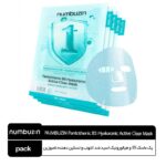 ماسک B5 و هیالورونیک اسید ضد التهاب و تسکین دهنده نامبوزین