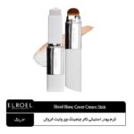 کرم پودر استیکی کالر چنجینگ وی وایت الروال