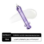 کرم  دور چشم NAD+ رتینول والیوم‌توکس نامبوزین