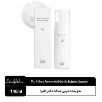 شوینده حبابی منافذ دکتر التیا