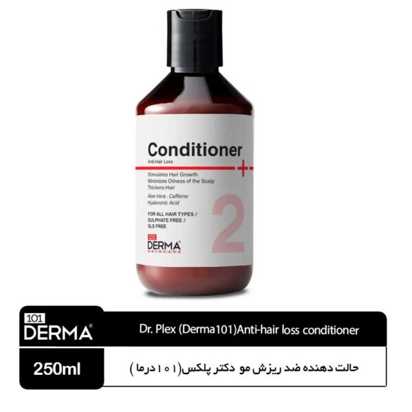 نرم‌کننده ضدریزش مو دکتر پلکس