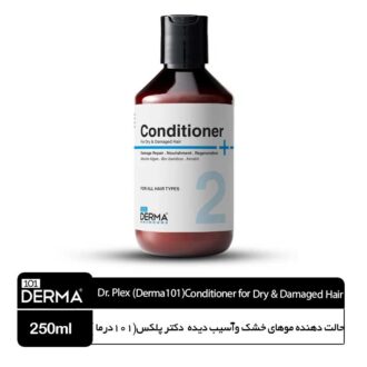 حالت دهنده موهای خشک وآسیب دیده  دکتر پلکس(101درما )