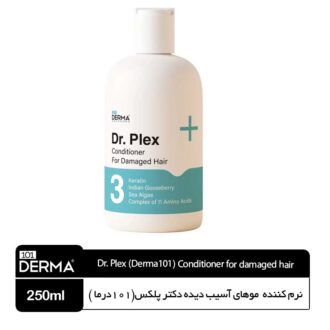 نرم کننده موهای آسیب دیده دکتر پلکس(101درما )