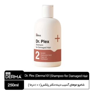 شامپو موهای آسیب دیده دکتر پلکس(101درما )