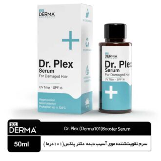 سرم تقویت‌کننده موی آسیب دیده  دکتر پلکس(101درما )