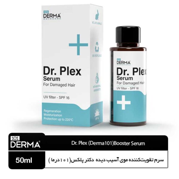 سرم تقویت‌کننده موی آسیب‌دیده دکتر پلکس