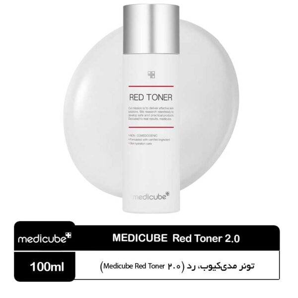 تونر رد مدی‌کیوب 2.0