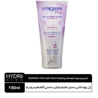 ژل بهداشتی بسیار ملایم بانوان سنسی کالم هیدرودرم